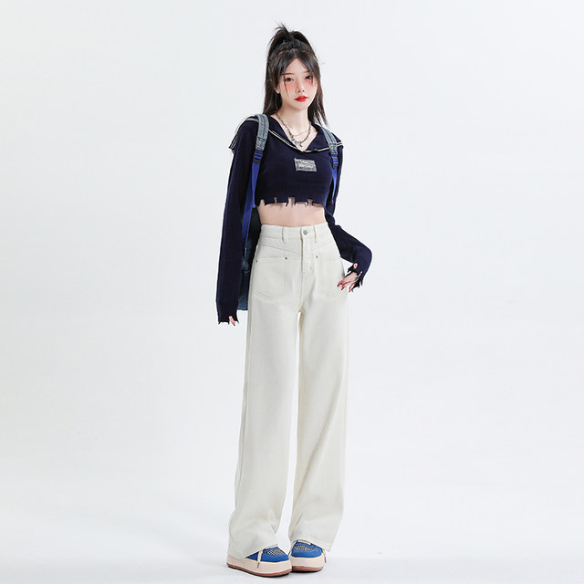 Dirty pink denim pants women's spring and autumn 2023 new high waist thin straight tube loose drape floor mopping wide leg pants