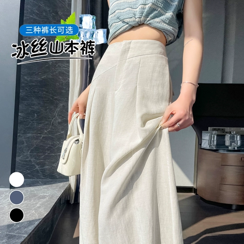 Шелковые тонкие приталенные штаны для отдыха, из хлопка и льна, свободный крой