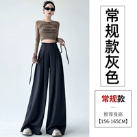 Серые традиционная модель