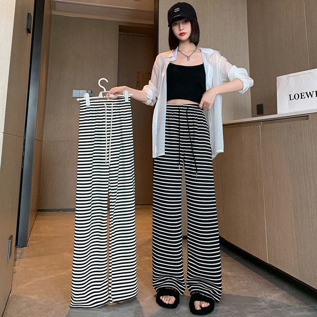 Black and white striped trousers women's spring and summer 2023 new high-waist drape narrow version wide-leg pants straight-leg casual mopping trousers