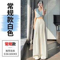 Белая обычная модель