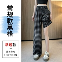 Черная рутина