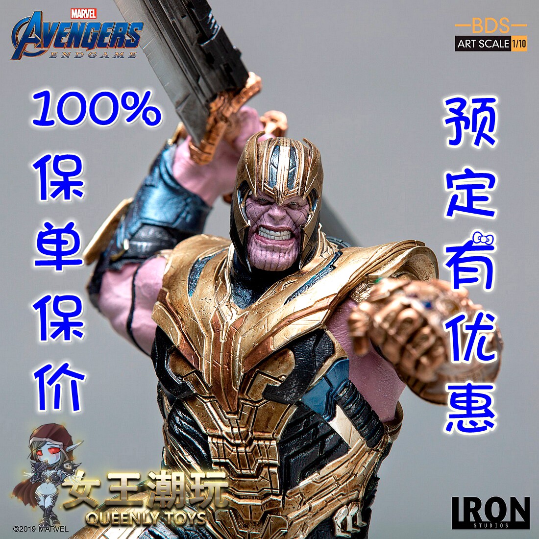 Spot Iron Studios Brazil Factory 1 10 Avengers 4 Thanos armor version THANOS statue