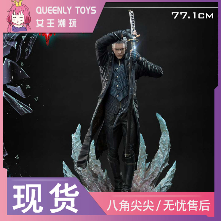 Prime 1 Studio P1S Ghost Sobs 5 Vergil Vigil UPMDMCV-03 Statue