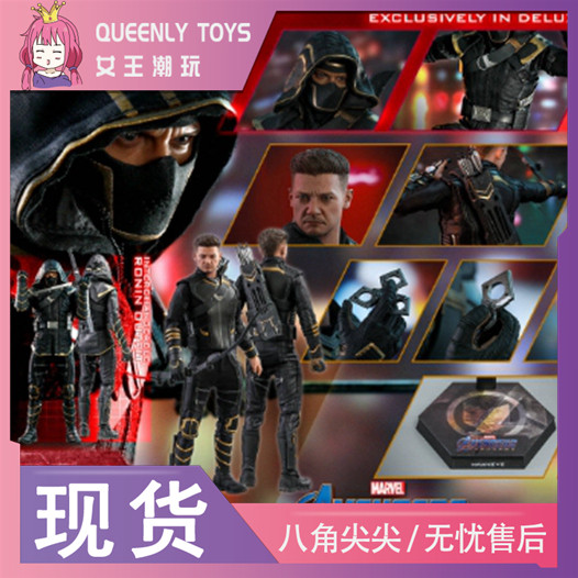 HOTTOYS HT Avengers Alliance 4 1 6 Hawkeye Ronin Reunion 4 MMS532 Reunion 4