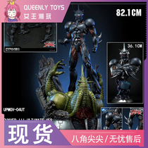 Prime 1 Studio UPMGV-04 Strong Colonial Armored Kep Guyver III P1S Statue