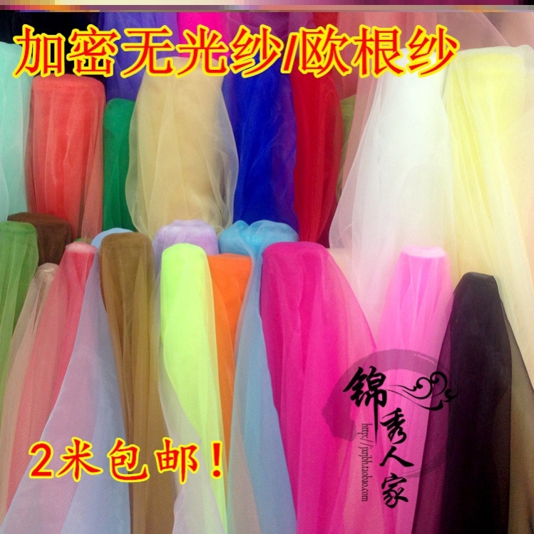 Ogan Ribbon with pink dress fabric encrypted spring and summer suitable for dress cloth