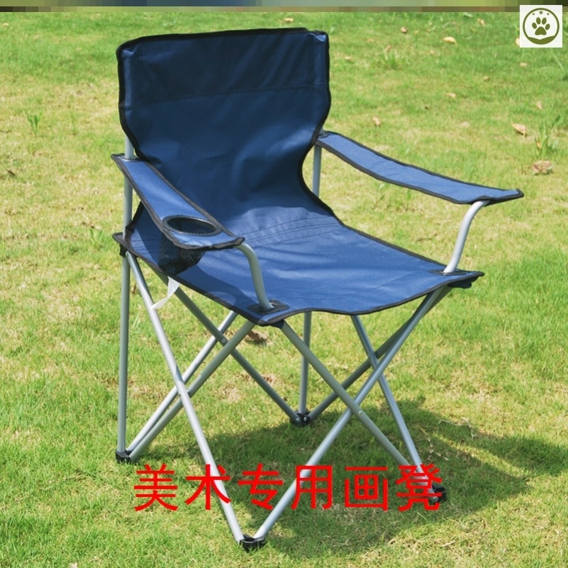 Painting stool art special art student painting chair outdoor folding portable backrest sketching fishing chair beach chair