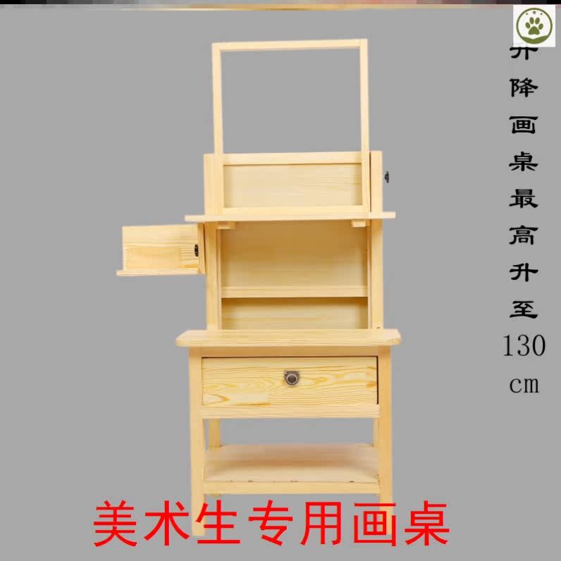 Drawing Table Fine Arts Students Special Drawing Table Training Course Multifunctional Wooden Drawing Board Drawer Wooden Sketching Easel