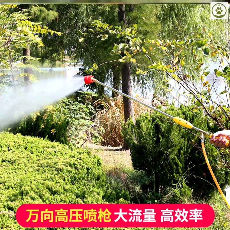 Spray gun sprayer agricultural sprayer sprayer special sprayer accessories garden sprayer new high-pressure spray gun sprayer