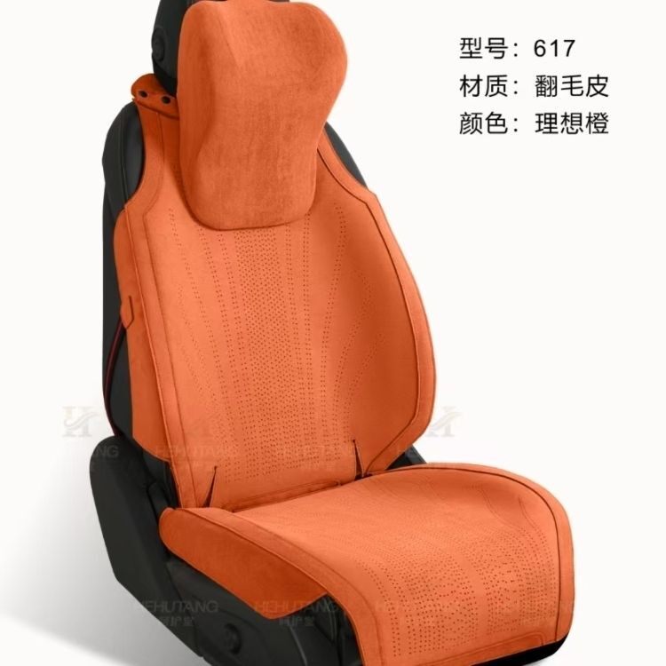 智杰汽车用品店