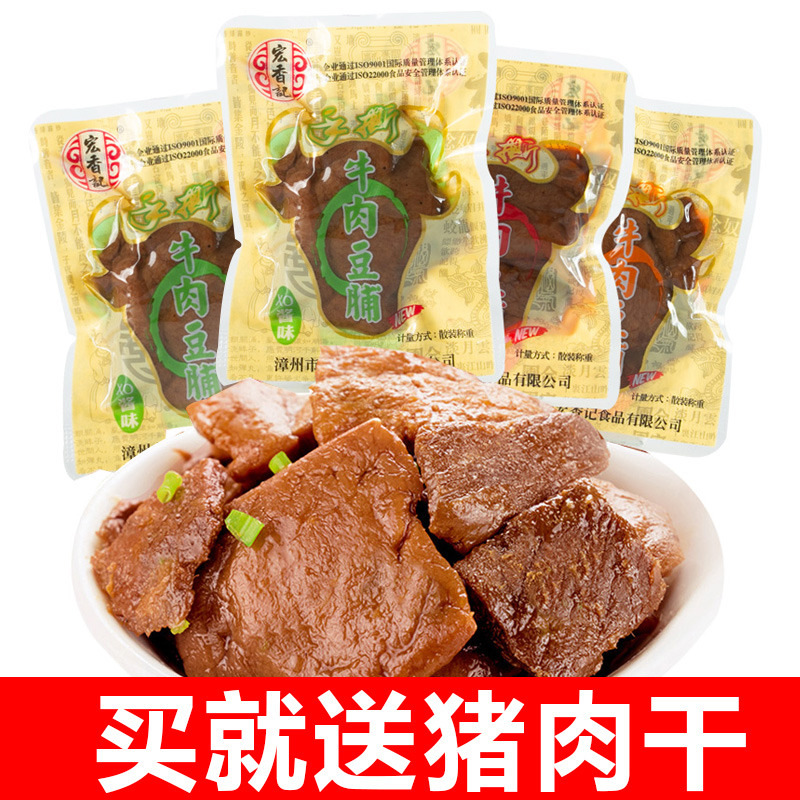 Hongxiang Ji beef bean 500g dried bean hand torn beef bean preserved spicy 250g