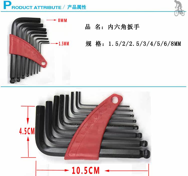 Outils pour vélo - Ref 2286197 Image 20