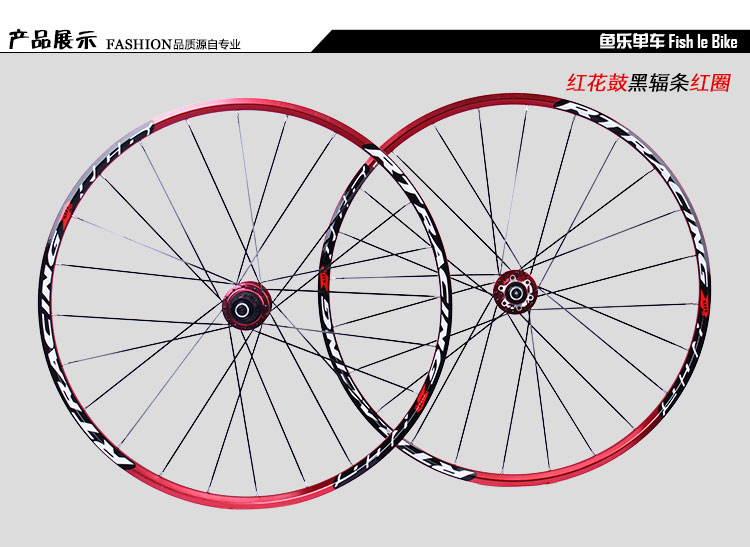 Roues de vélo - Ref 2370360 Image 19