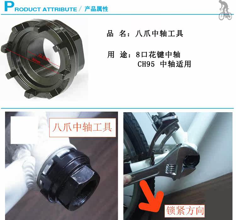 Outils pour vélo - Ref 2286197 Image 31