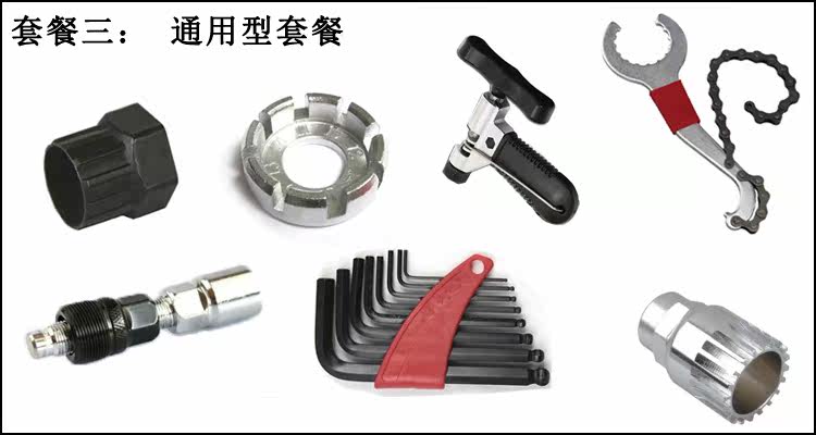 Outils pour vélo - Ref 2286197 Image 15