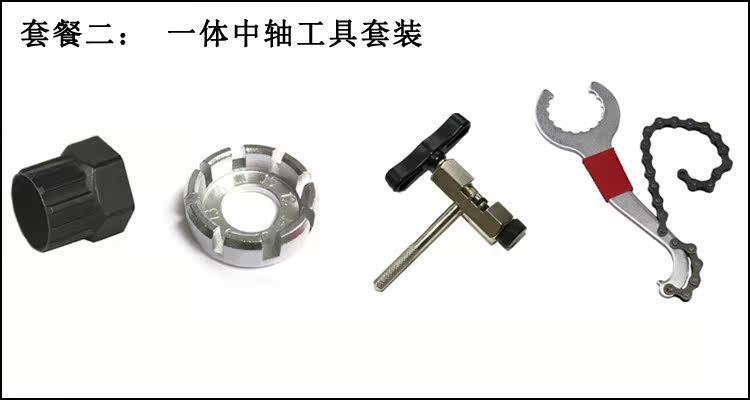 Outils pour vélo - Ref 2286197 Image 14