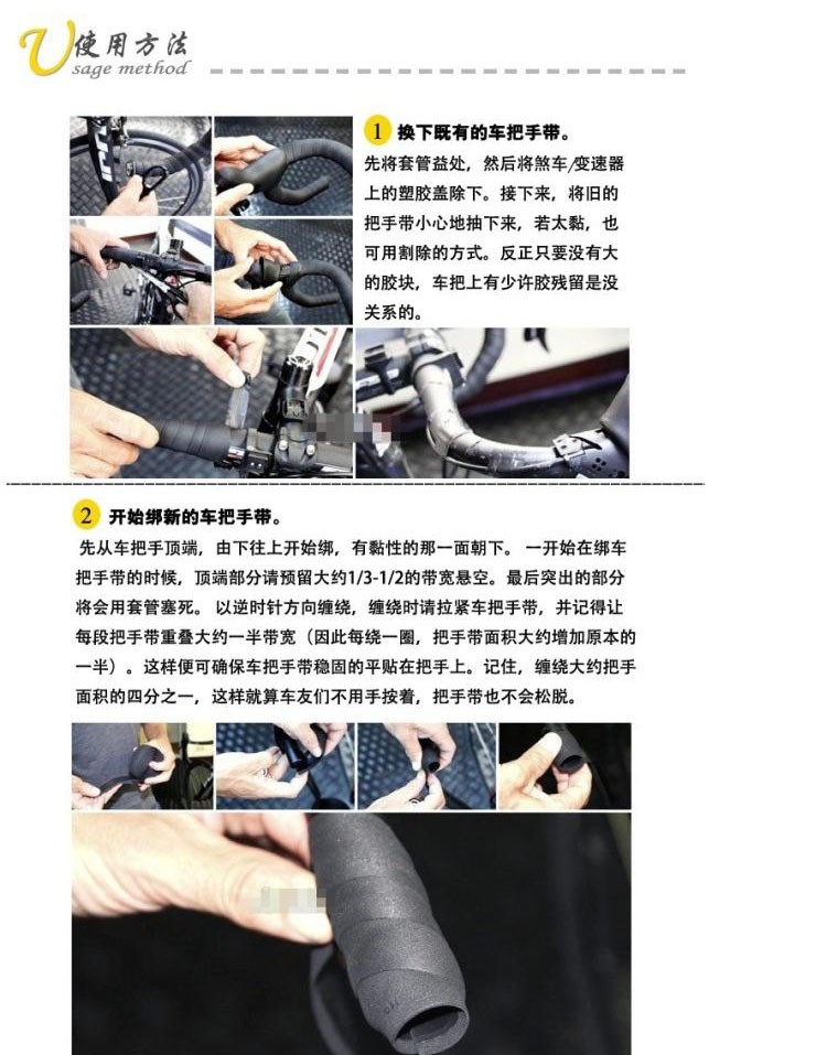 Poignées de vélo - Ref 2338825 Image 14