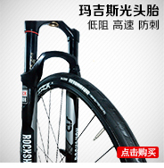 Roues de vélo Mountain Bike 26 pouces - Ref 2361907 Image 18