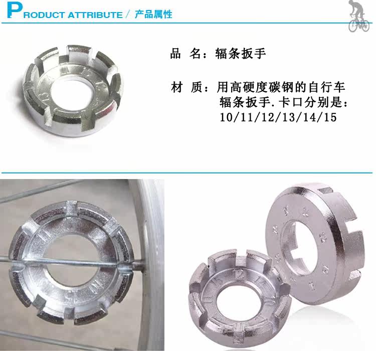 Outils pour vélo - Ref 2286197 Image 21