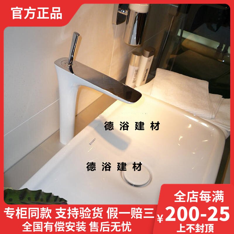 Hanssgrohe Pravida White Bowl Basin Washbasin Tap 15070007 15070007 15072407 15070407