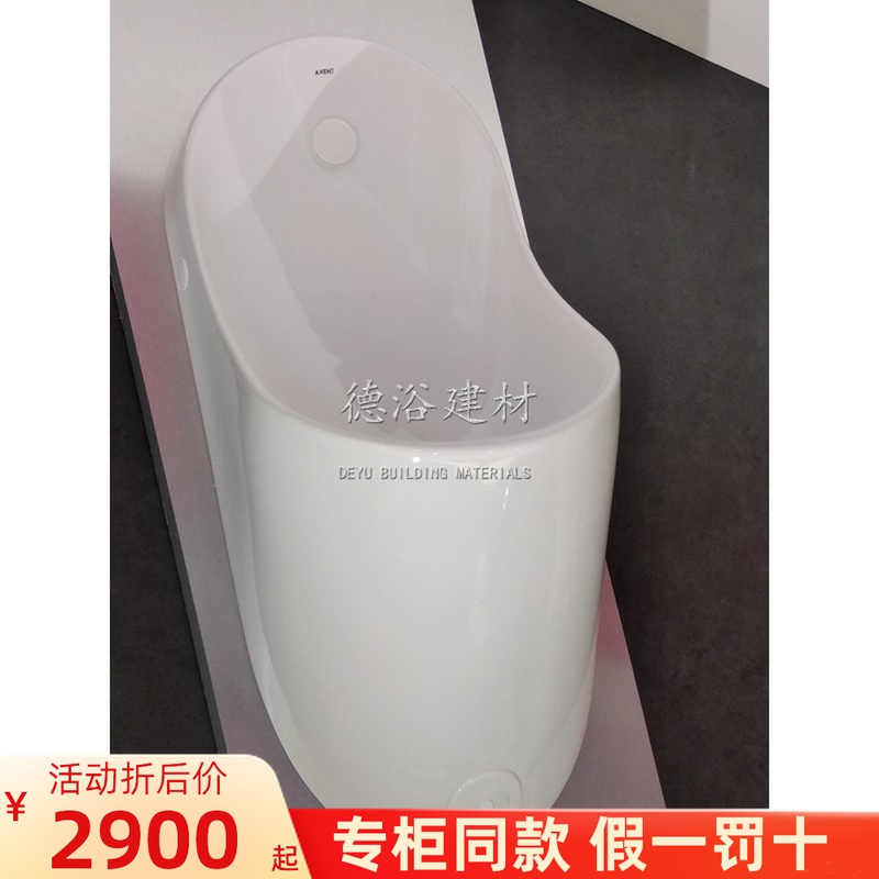 Swiss brand Liya urinal U720-0201-M1 hanging wall home urinal men's U710-0201-M1