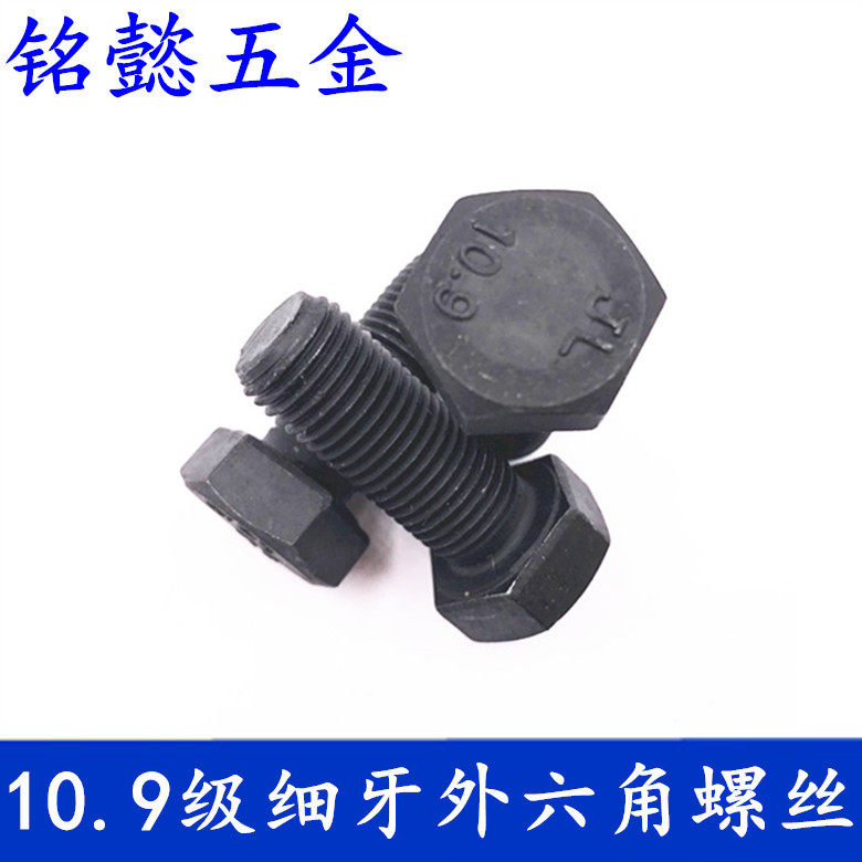 10 9 level fine tooth outer hexagonal screw fine tooth full tooth outer hexagonal screw M36X2