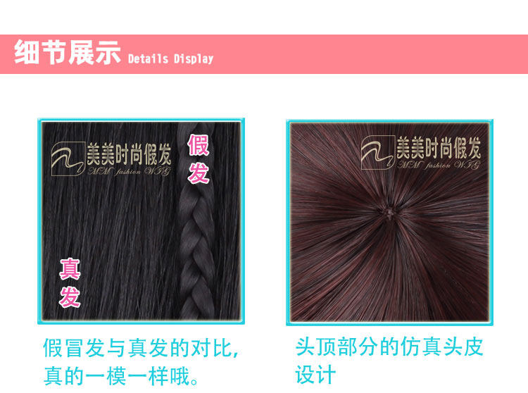 Perruque OTHER   Long cheveux raides - Ref 2609766 Image 11