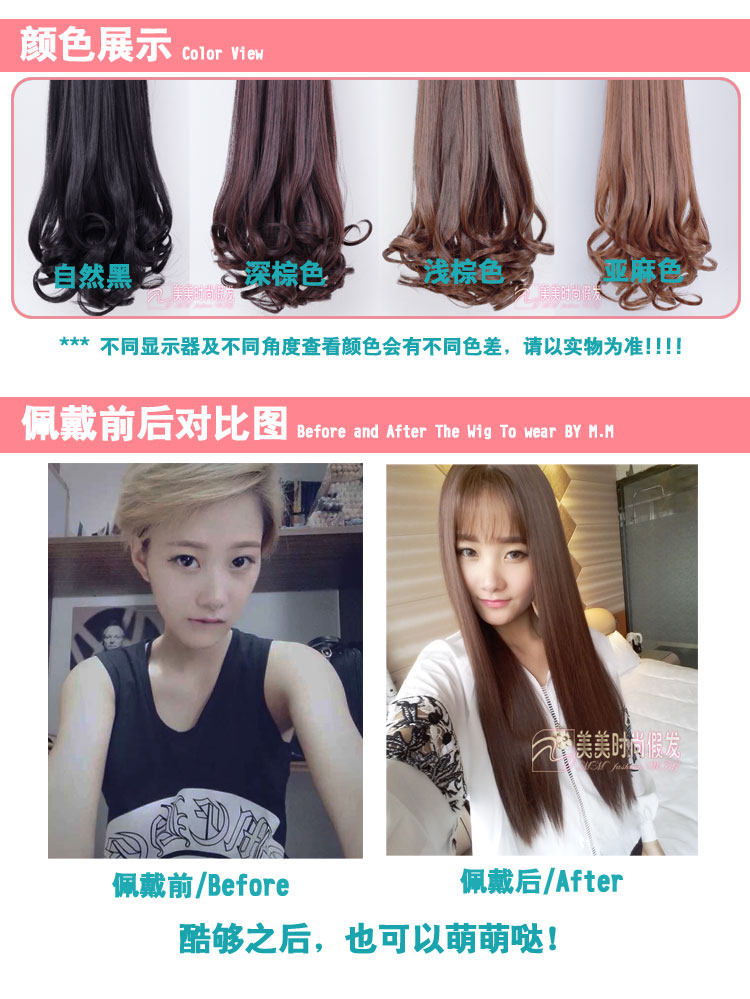 Perruque OTHER   Long cheveux raides - Ref 2609012 Image 8