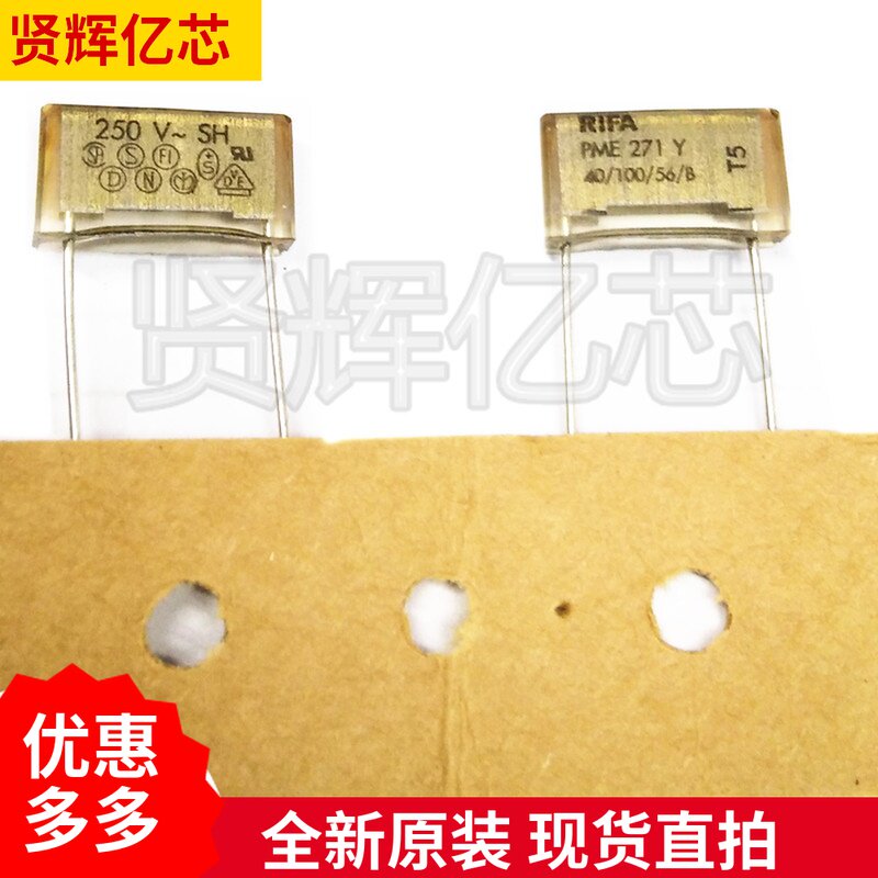 New original fit RIFA PME271Y PME271Y 2N2 2200PF 250V 300V