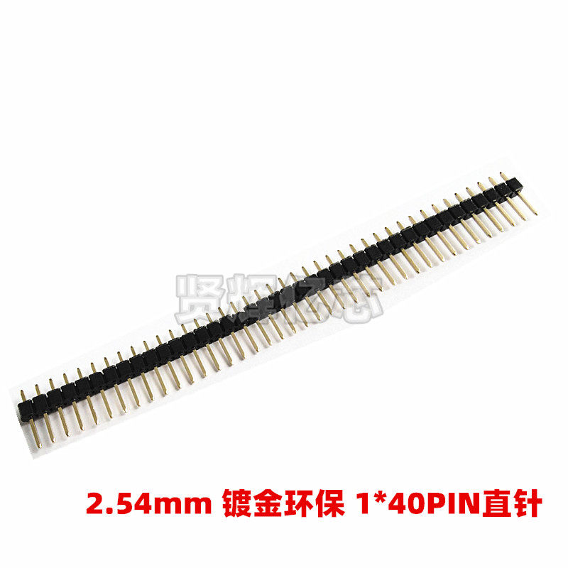 电子DIY必备！这排针你选对了吗？立式排针单排双排反弯正弯全攻略🔥_连接器_淘宝数码网