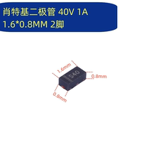 PSBD2ED40V1H SMD Schottky diode DFN1608 0603 40V 1A silk screen S40