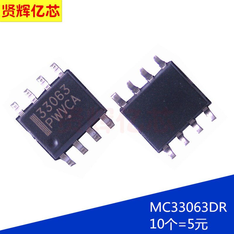 Switching manoeuver MC33063DR MC33063 SOP8 10 SOP8 One straight beat