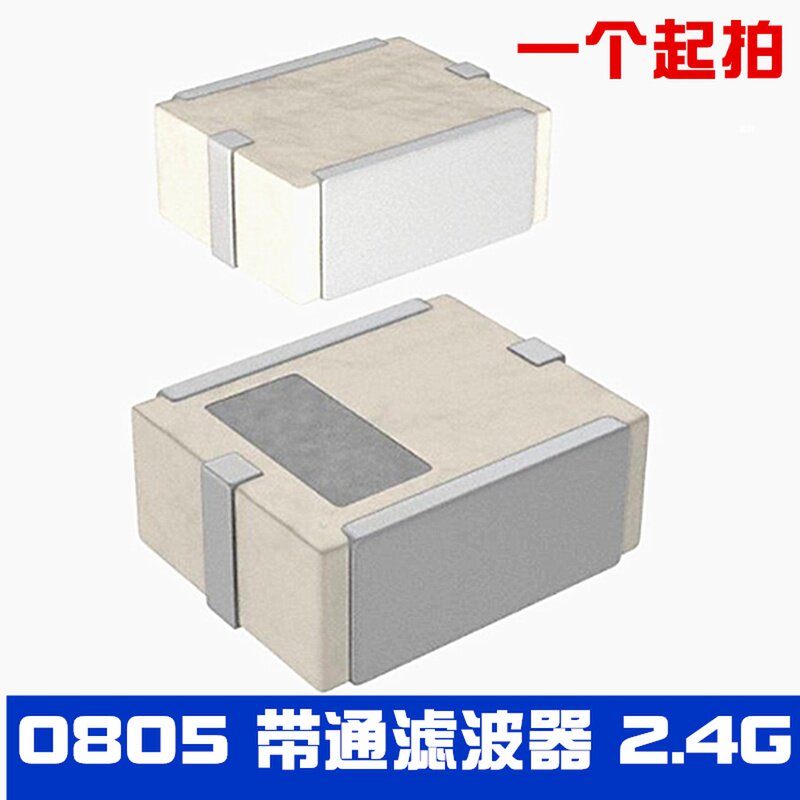 Bandpass filter 0805 2 4GHZ 4P SLFB21-2R450G SLFB21-2R450G-01TF