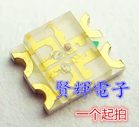 Tape Colorful LED 1615 0606 0603 Tape Green, Red and Blue GONG Yang GRB Straight