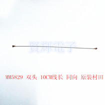 Fifth generation RF cable adapter cable MM5829-2700 double head 10cm to SMA cable