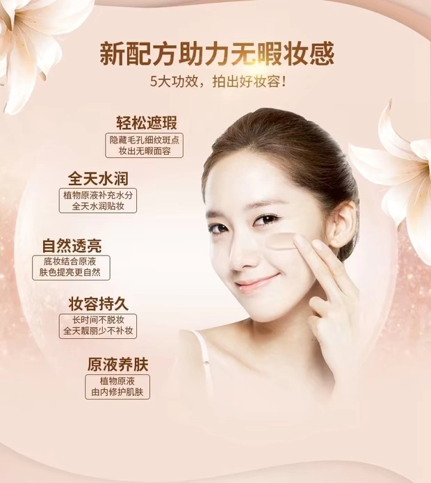 Y tế Mỹ phẩm Chính hãng Chăm sóc da Kem dưỡng ẩm Kem che khuyết điểm Y tế Kem BB Kem trang điểm che khuyết điểm CC Cream Làm sáng da