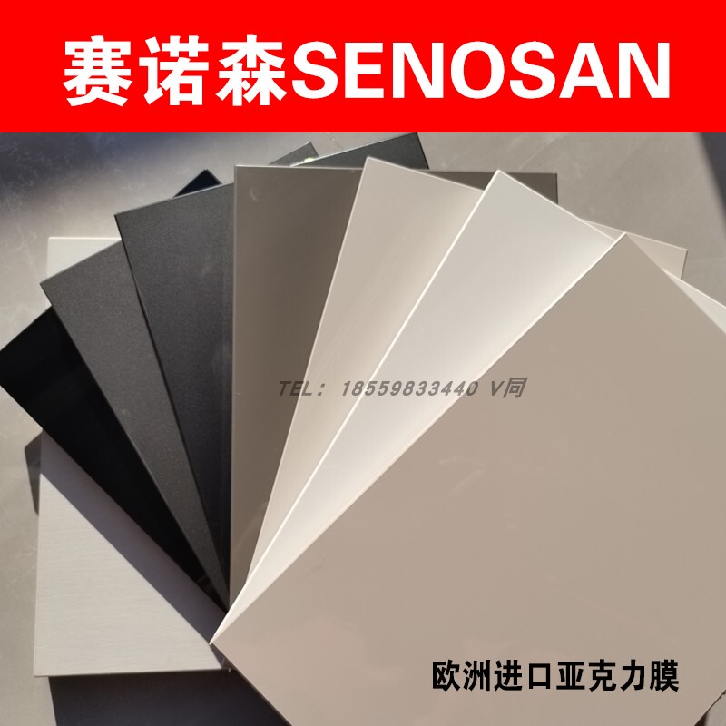 Skin-Like High-Gloss Acrylic Imported from Austria, Shanuosheng Wear-Resistant, Anti-Fingerprint, Laser Edge-Sealed Wardrobe Cabinet Door Panel