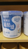 Bibi Leqing Qingbao glucose 405g (15g 15g 27 bandes)