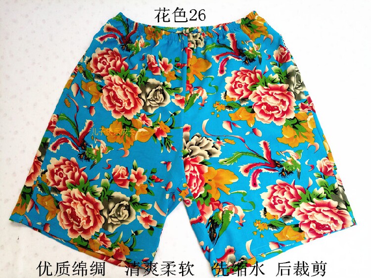 Pantalon pyjama - Ref 715511 Image 23