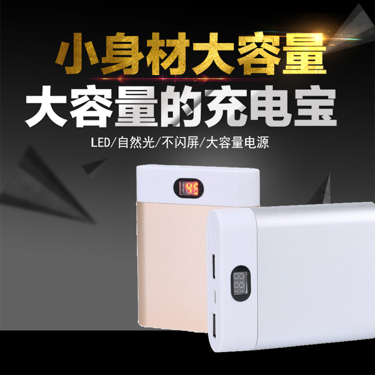 hàn miễn phí sạc kho báu phần làm tổ 4 DIY18650 mực nhà ở điện thoại di động removably kỹ thuật số đa năng và dễ dàng để cài đặt - Ngân hàng điện thoại di động sạc dự phòng redmi 10000