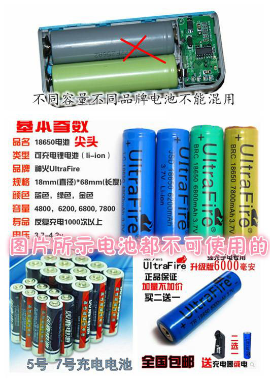Hàn miễn phí sạc vỏ hợp kim nhôm 3 phần 18650 điện di động lồng nhau 4 phần DIY công suất lớn dễ lắp ráp