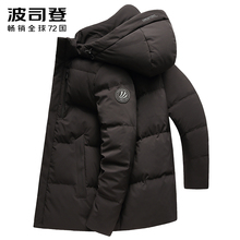 Bosideng down men's eight year old store with 17 colors of white duck down men's and women's clothing, men's mid length warm brand genuine coat, winter thickened