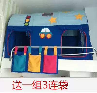 Children's bed tent Boys and girls indoor game house upper and lower bed double bed bed canopy Princess bed curtain can be customized