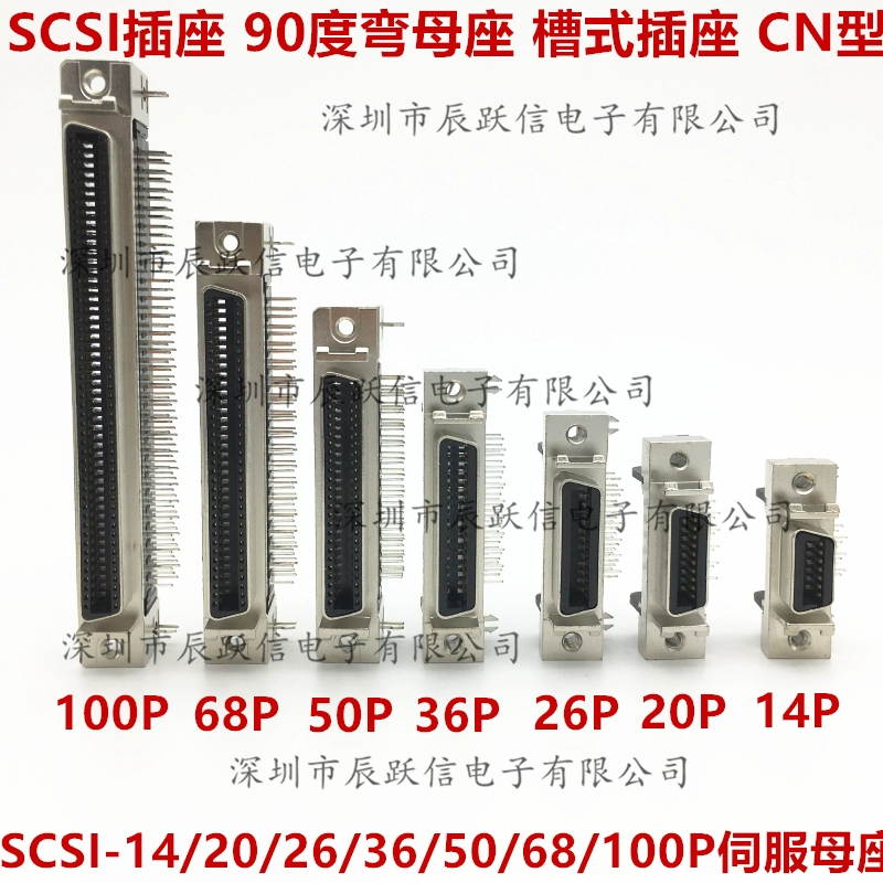 Đầu Nối SCSI Uốn Cong Nữ Ổ Cắm 14/20/26/36/50/68/100P Ghế Nữ Loại Rãnh uốn Cong 90 Độ Chân Kim Cong