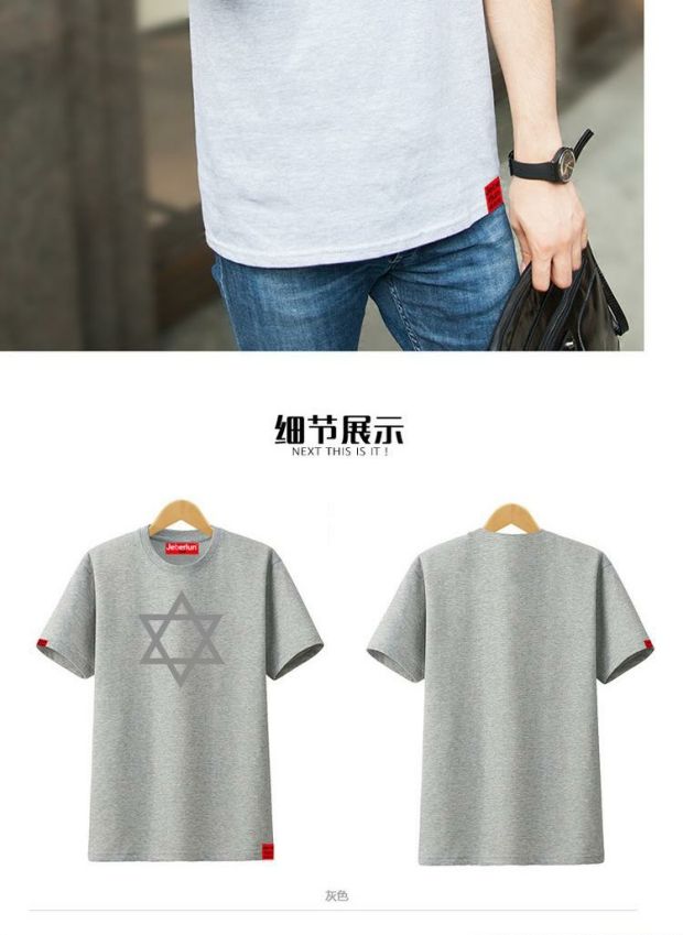 Jane bailun xoay phản quang ngôi sao năm cánh cotton nam cổ tròn tay áo ngắn Áo thun cotton mùa thu nam áo ba lỗ nam