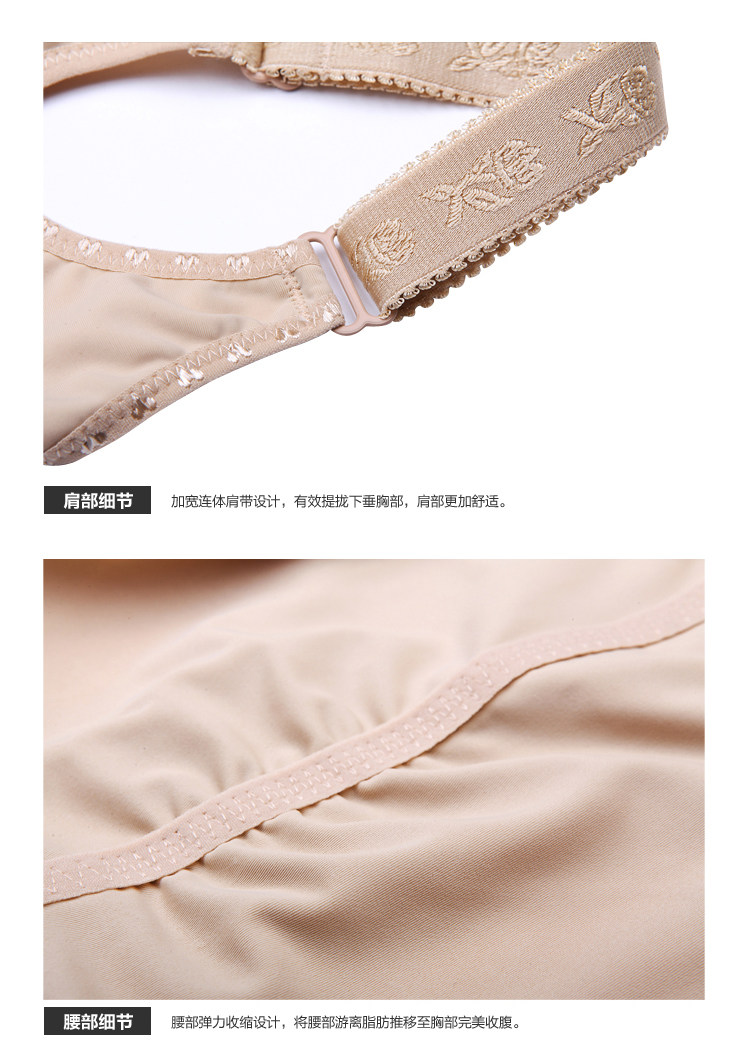 Sous-vêtement minceur sexy en nylon - Ref 692574 Image 34
