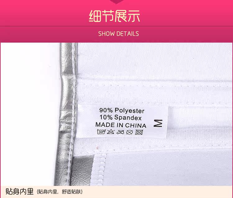 Corset sexy en autre - Ref 674676 Image 24