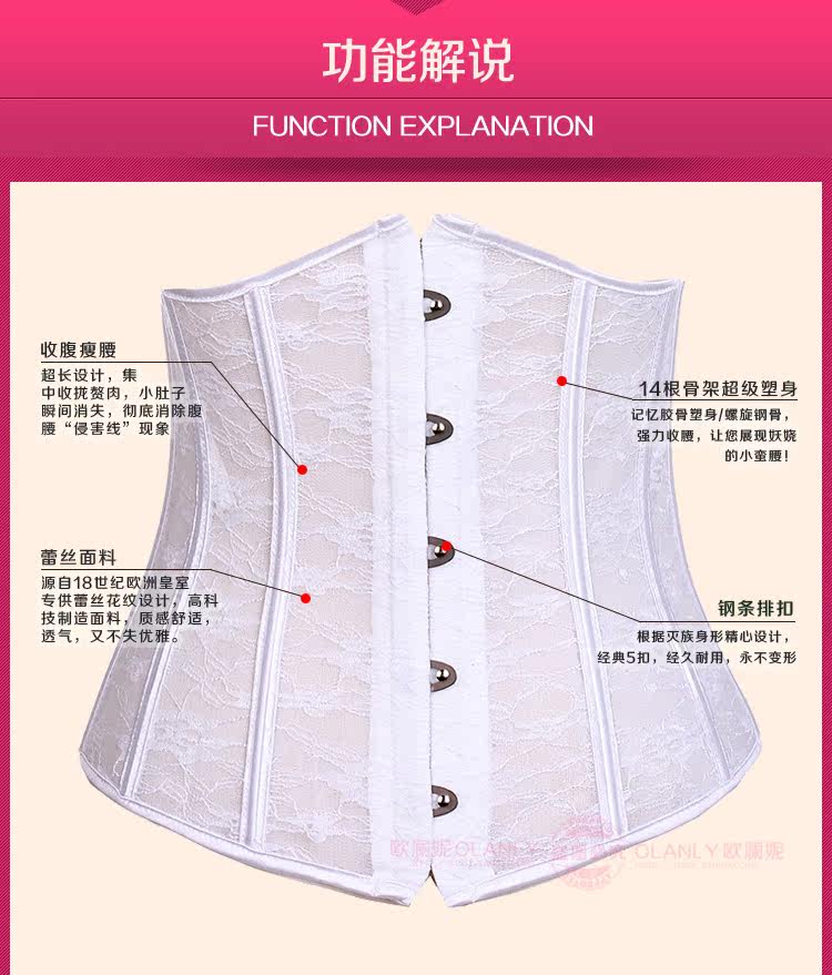 Corset 2833c en polyester - Ref 675056 Image 19