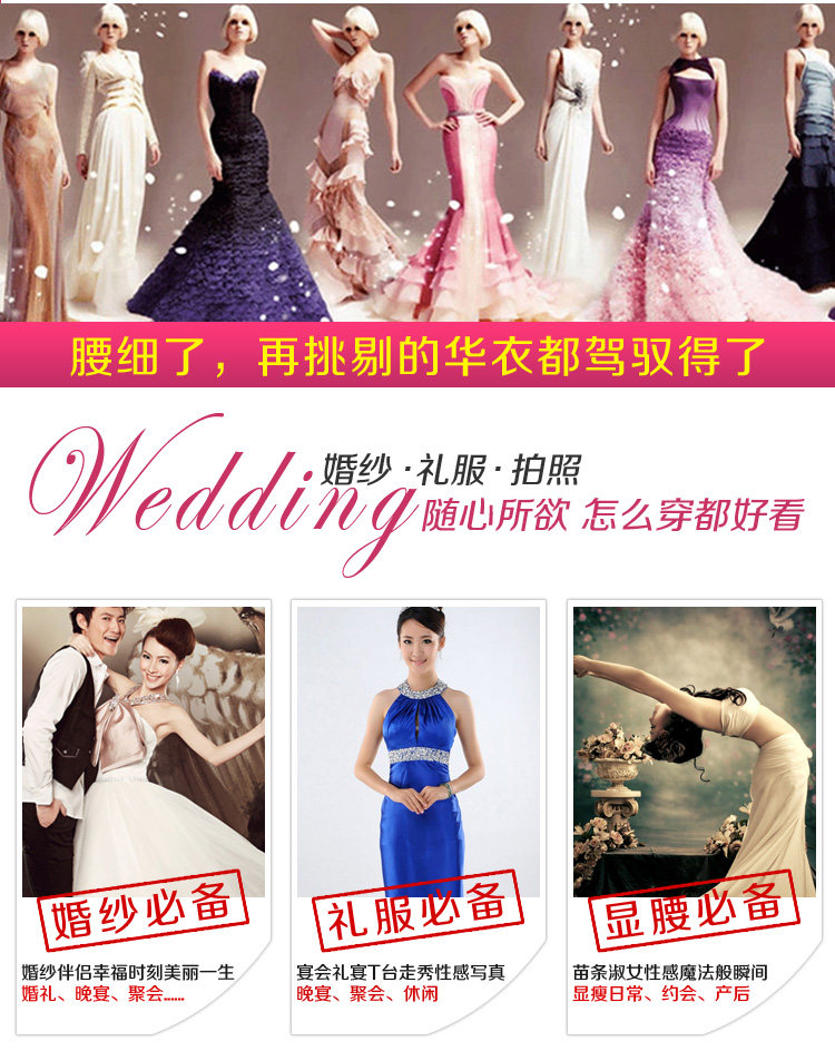 Corset 2833c en polyester - Ref 675056 Image 15